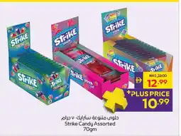 Abu Dhabi Coop Strike Candy Assorted offer