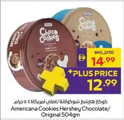 Abu Dhabi Coop Americana Cookies Hershey Chocolate/ Original offer