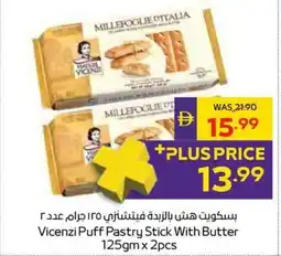 Abu Dhabi Coop Vicenzi Puff Pastry Stick With Butter offer