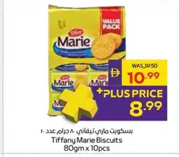 Abu Dhabi Coop Tiffany Marie Biscuits offer