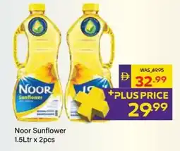 Abu Dhabi Coop Noor Sunflower offer