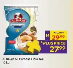 Abu Dhabi Coop Al Baker All Purpose Flour No.1 offer