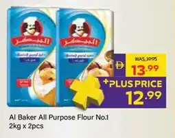 Abu Dhabi Coop Al Baker All Purpose Flour No.1 offer