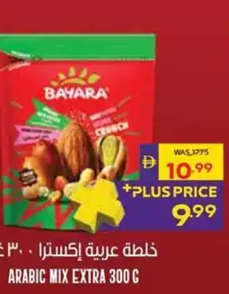 Abu Dhabi Coop Arabic mix extra offer
