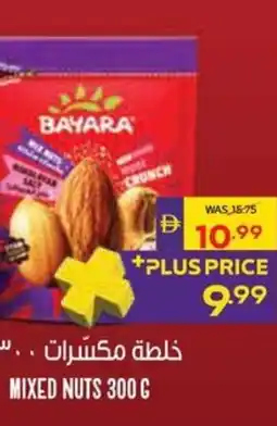 Abu Dhabi Coop Mixed nuts offer