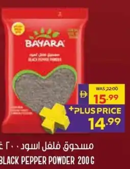 Abu Dhabi Coop Black pepper powder offer