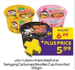 Abu Dhabi Coop Samyang Carbonara Noodles Cup Assorted offer