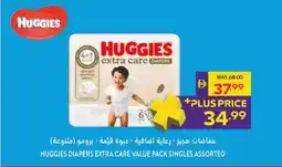 Abu Dhabi Coop Huggies diapers extra care value pack singles assorted offer