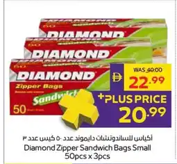 Abu Dhabi Coop Diamond Zipper Sandwich Bags Small offer