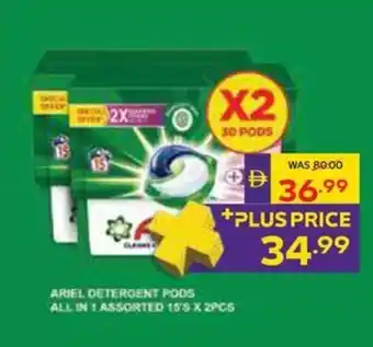 Ariel detergent pods