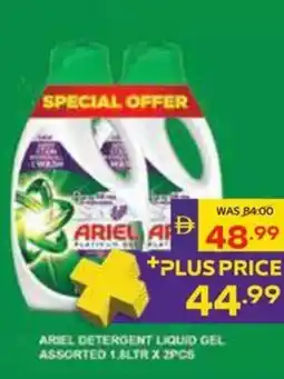 Abu Dhabi Coop Ariel detergent liquid gel assorted offer