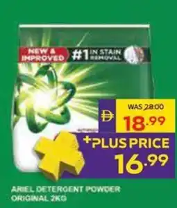 Abu Dhabi Coop Ariel detergent powder original offer