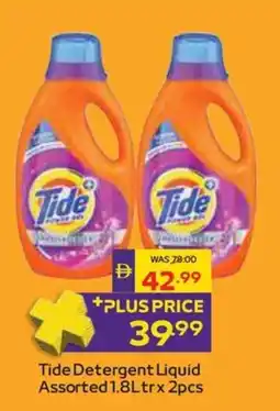 Abu Dhabi Coop Tide Detergent Liquid Assorted offer