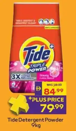 Abu Dhabi Coop Tide Detergent Powder offer