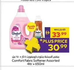 Abu Dhabi Coop Comfort Fabric Softener Assorted offer