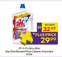Abu Dhabi Coop Dac Disinfectant Floor Cleaner Assorted offer