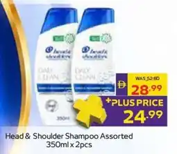Abu Dhabi Coop Head & Shoulder Shampoo Assorted offer