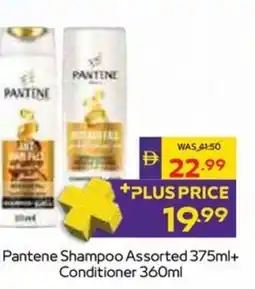 Abu Dhabi Coop Pantene Shampoo Assorted + Conditioner offer