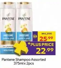 Abu Dhabi Coop Pantene Shampoo Assorted offer