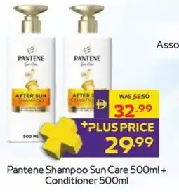 Abu Dhabi Coop Pantene Shampoo Sun Care + Conditioner offer