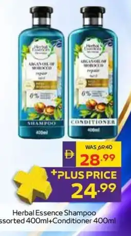 Abu Dhabi Coop Herbal Essence Shampoo Assorted +Conditioner offer
