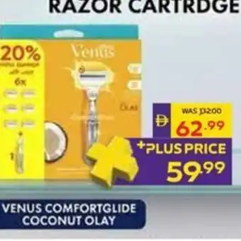 Venus comfortglide coconut olay