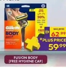 Abu Dhabi Coop Fusion body (free hygiene cap) offer