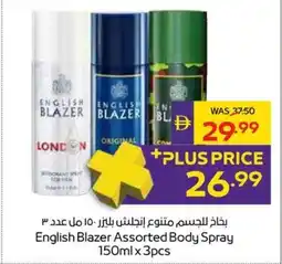 Abu Dhabi Coop English Blazer Assorted Body Spray offer