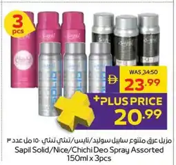 Abu Dhabi Coop Sapil Solid/Nice/Chichi Deo Spray Assorted offer