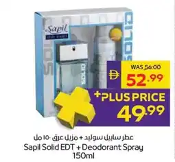 Abu Dhabi Coop Sapil Solid EDT + Deodorant Spray offer