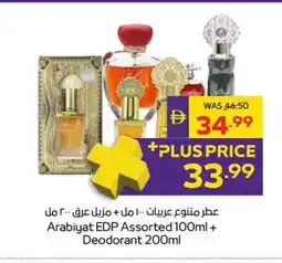 Abu Dhabi Coop Arabiyat EDP Assorted + Deodorant offer