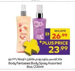 Abu Dhabi Coop Body Fantasies Body Spray Assorted offer