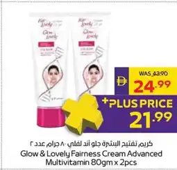 Abu Dhabi Coop Glow & Lovely Fairness Cream Advanced Multivitamin offer