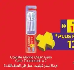 Abu Dhabi Coop Colgate Gentle Clean Gum Care Toothbrush offer