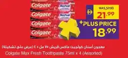 Abu Dhabi Coop Colgate Max Fresh Toothpaste offer
