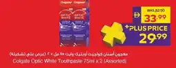 Abu Dhabi Coop Colgate Optic White Toothpaste offer