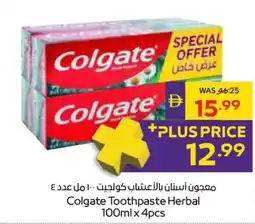 Abu Dhabi Coop Colgate Toothpaste Herbal offer