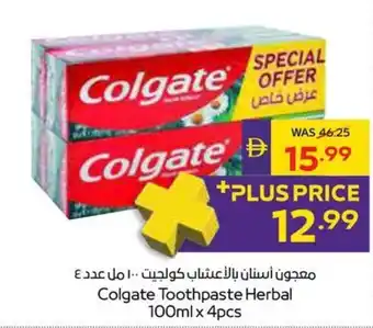 Colgate Toothpaste Herbal