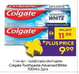 Abu Dhabi Coop Colgate Toothpaste Advanced White offer