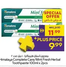 Abu Dhabi Coop Himalaya Complete Care/Mint Fresh Herbal Toothpaste offer