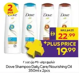 Abu Dhabi Coop Dove Shampoo Daily Care/Nourishing Oil offer