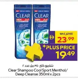 Abu Dhabi Coop Clear Shampoo Cool Sport Menthol/ Deep Cleanse offer