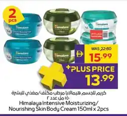 Abu Dhabi Coop Himalaya Intensive Moisturizing/ Nourishing Skin Body Cream offer