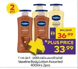 Abu Dhabi Coop Vaseline Body Lotion Assorted offer