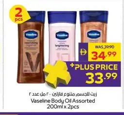Abu Dhabi Coop Vaseline Body Oil Assorted offer