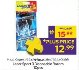 Abu Dhabi Coop Laser Sport 3 Disposable Razors offer