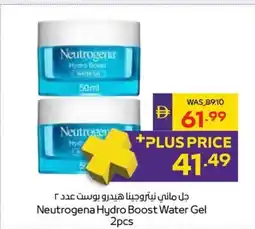 Abu Dhabi Coop Neutrogena Hydro Boost Water Gel offer