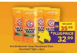 Abu Dhabi Coop Arm & Hammer Umax Deodorant Stick Assorted offer