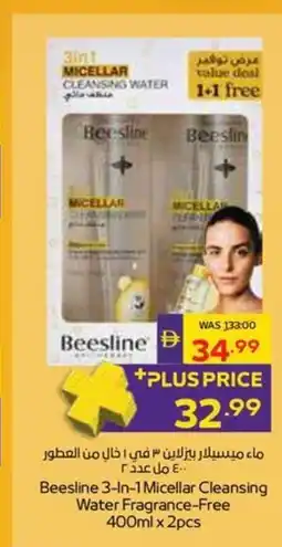 Abu Dhabi Coop Beesline 3-In-1 Micellar Cleansing Water Fragrance-Free offer