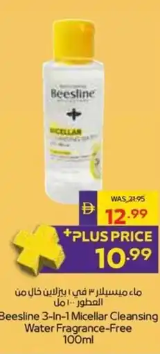 Abu Dhabi Coop Beesline 3-In-1 Micellar Cleansing Water Fragrance-Free offer
